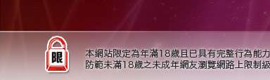 學生妹做愛自本網站限定年滿18歲方可瀏覽